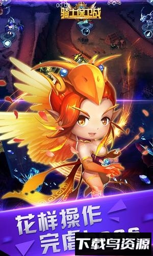 骑士保卫战破解版手机游戏
