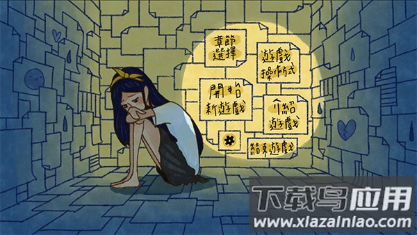 越郁手游