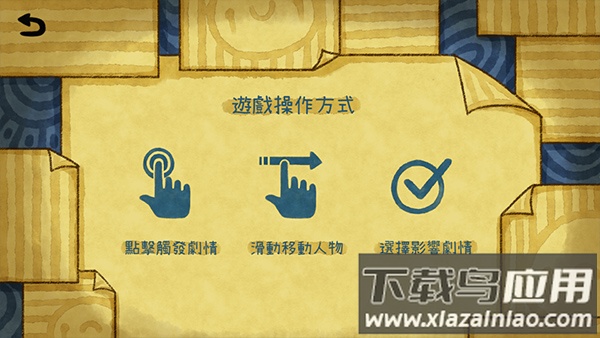 越郁手游