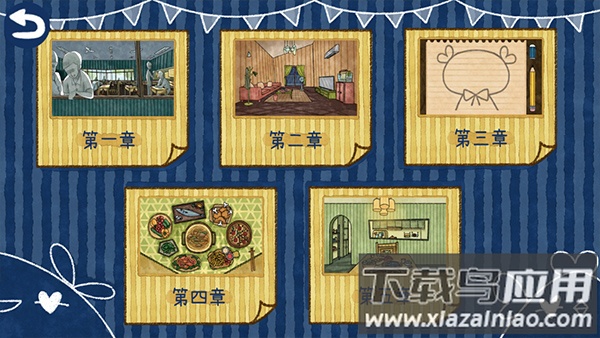 越郁手游
