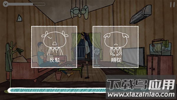 越郁手游