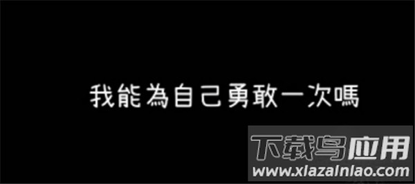越郁手游
