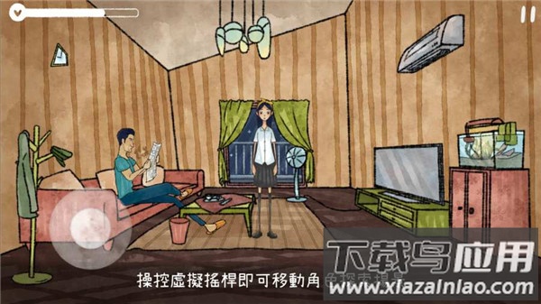 越郁手游截图3