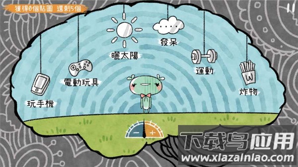 越郁手游截图4