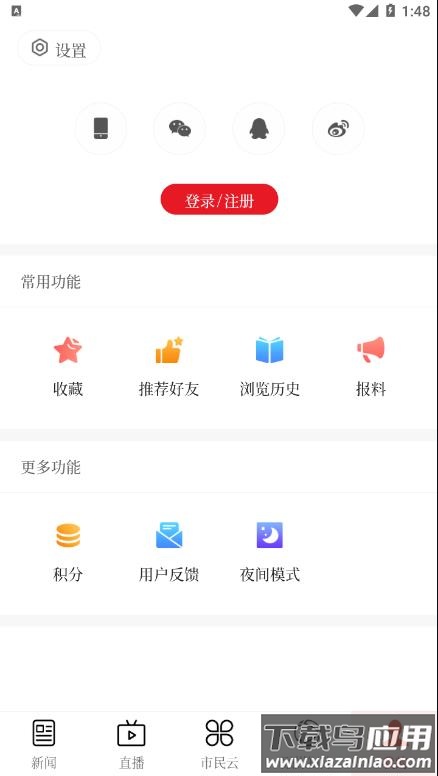 花儿海原APP截图4