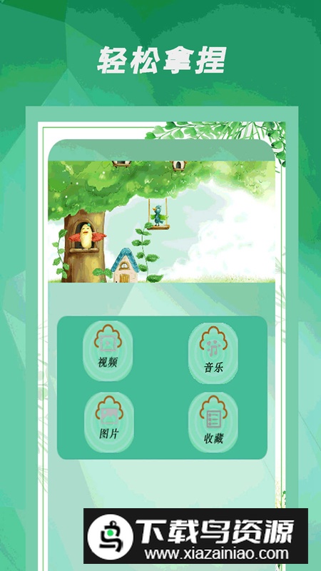 驾考通过app最新版截图2