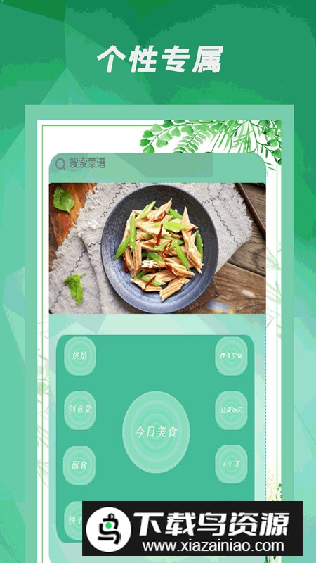 驾考通过app最新版截图3