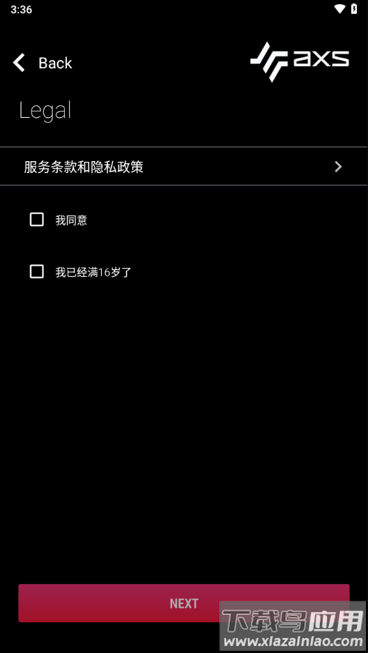 sram axs app截图1
