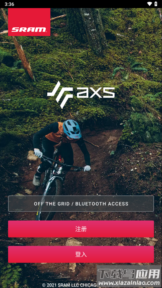 sram axs app截图4