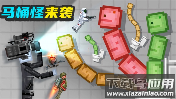 布偶人爆破乐园