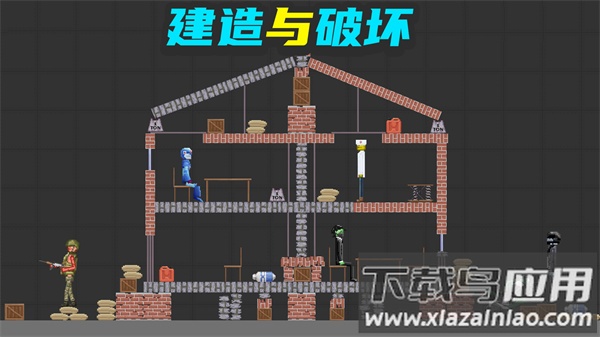 布偶人爆破乐园截图1