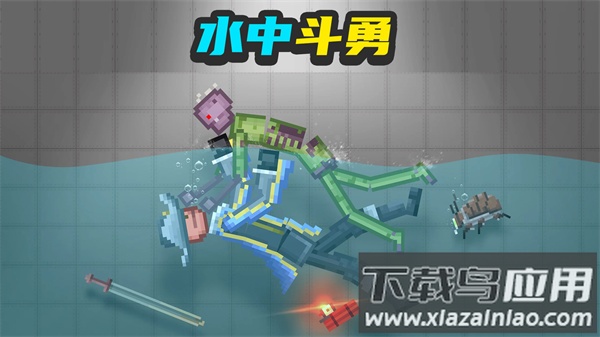 布偶人爆破乐园截图3