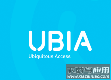 ubox监控app官方下载