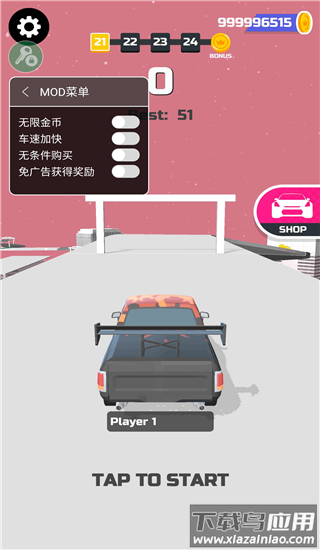 超级漂移无限金币版破解版