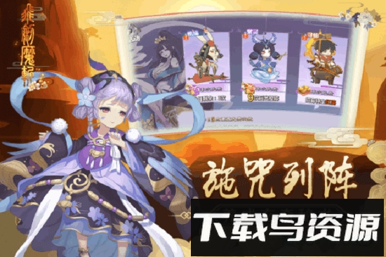 飞剑魔斩游戏下载