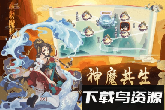 飞剑魔斩游戏下载