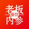 餐饮老板内参官方app新版本