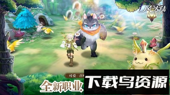 风之大陆uc版本截图1
