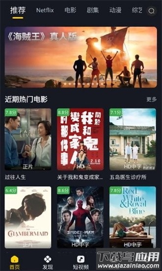 可可影视app下载安装
