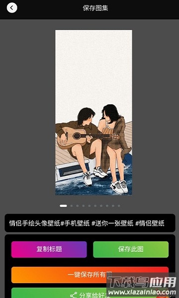 黑马去水印免费版截图1