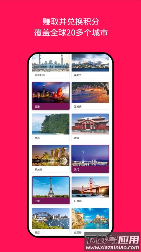 迪斐世尊享会app最新版截图4