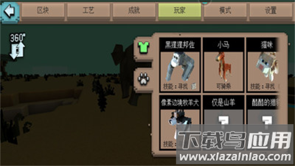 像素盒子冒险小游戏