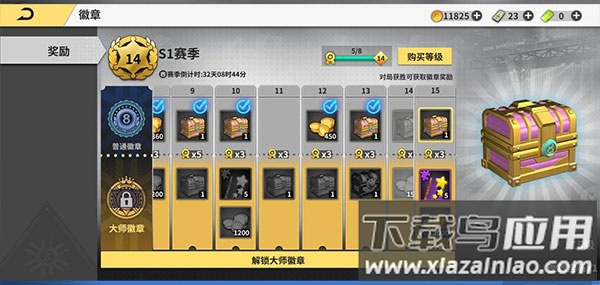 超级台球大师破解版无限金币