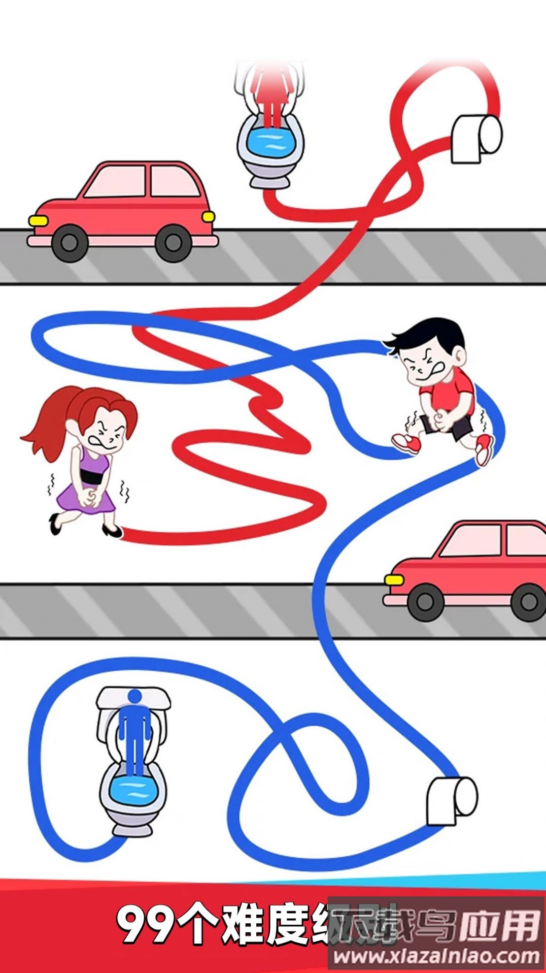 有趣的画线游戏截图1