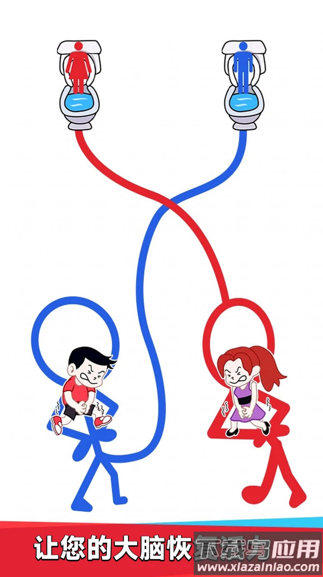 有趣的画线游戏截图3
