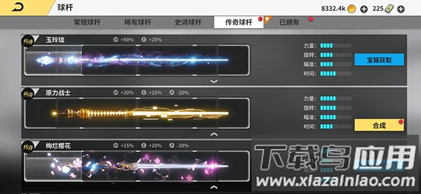 超级台球大师破解版内购破解版