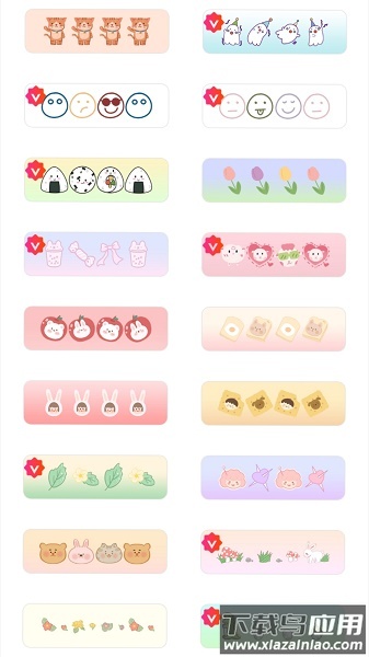 丫丫手帐APP下载