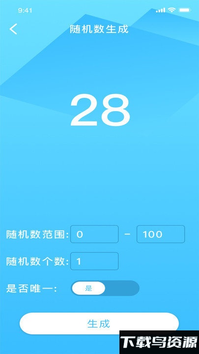香蕉小组件软件下载