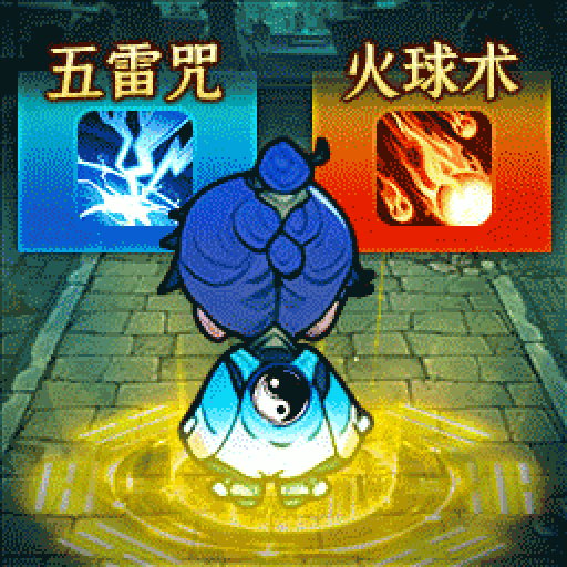 飘渺儒仙免广告最新破解版