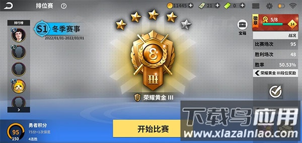 超级台球大师4399版