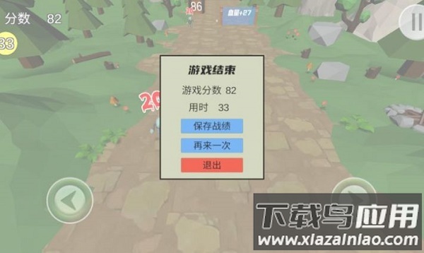 戴夫vs僵尸下载(ShootZombie)