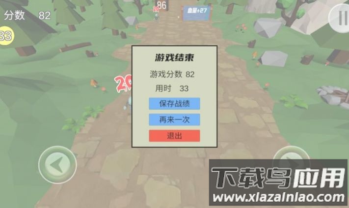 戴夫vs僵尸下载(ShootZombie)截图2