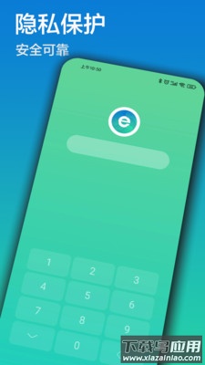 畅游浏览器app下载安装截图1