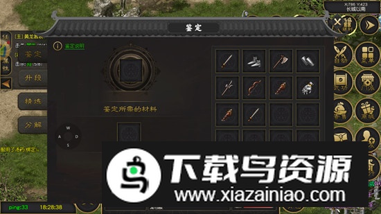 风云七剑千年高爆版安卓版截图2