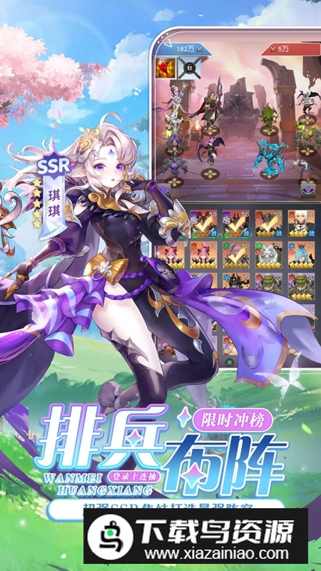 风之剑舞手游官方正版截图3