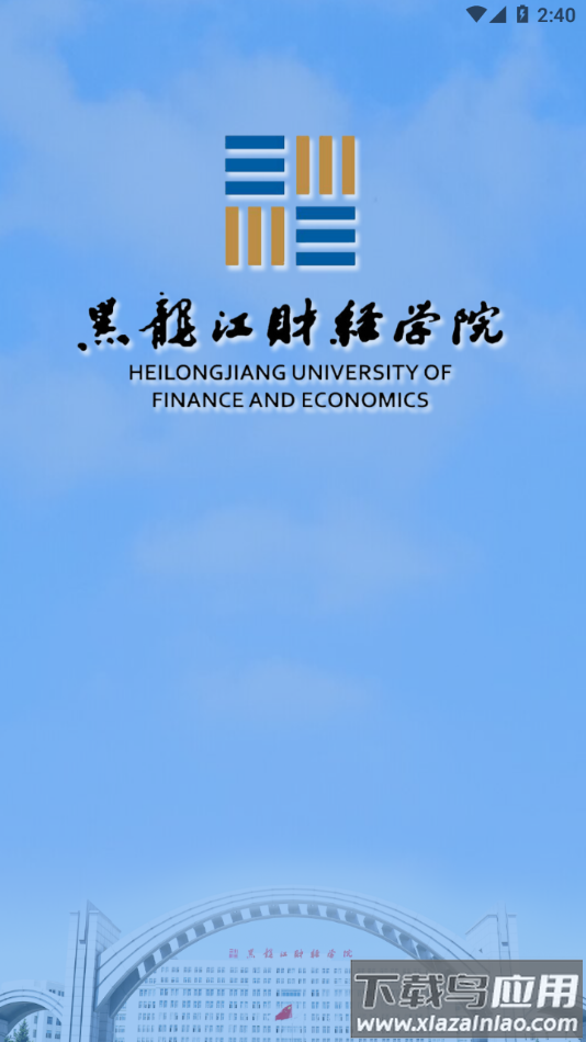 智慧龙财app下载安装官方截图2