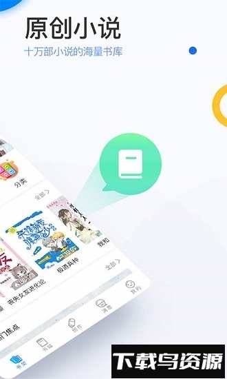 陌上小说下载