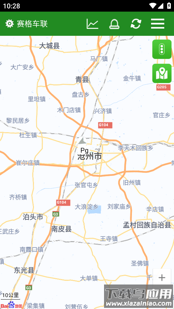 赛格车联下载截图2