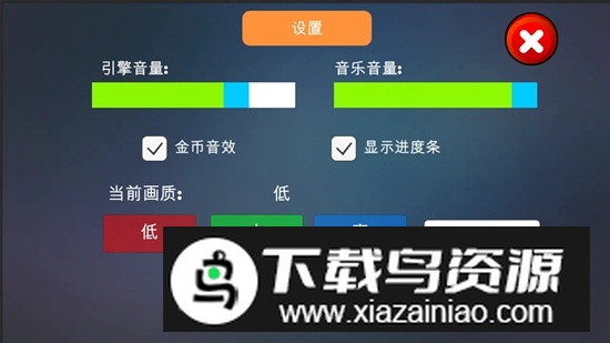颠簸之旅极速竞赛游戏最新版截图3