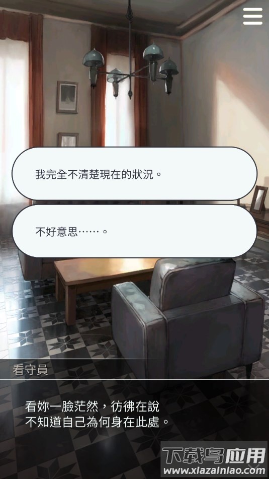 被囚禁的掌心手机版