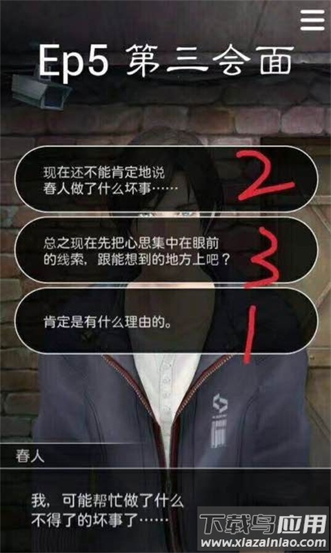被囚禁的掌心手机版