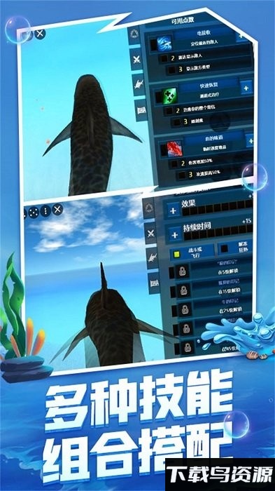 饥荒岛模拟器最新版截图4