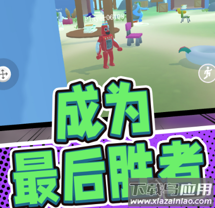 彩虹朋友世界 彩虹朋友世界