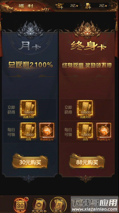荣耀之怒破解版