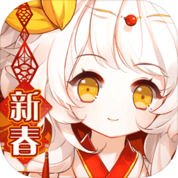 食之契约vivo客户端