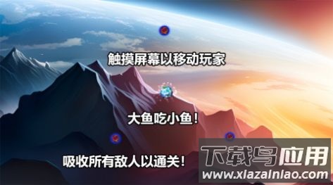 影之吞噬游戏截图3